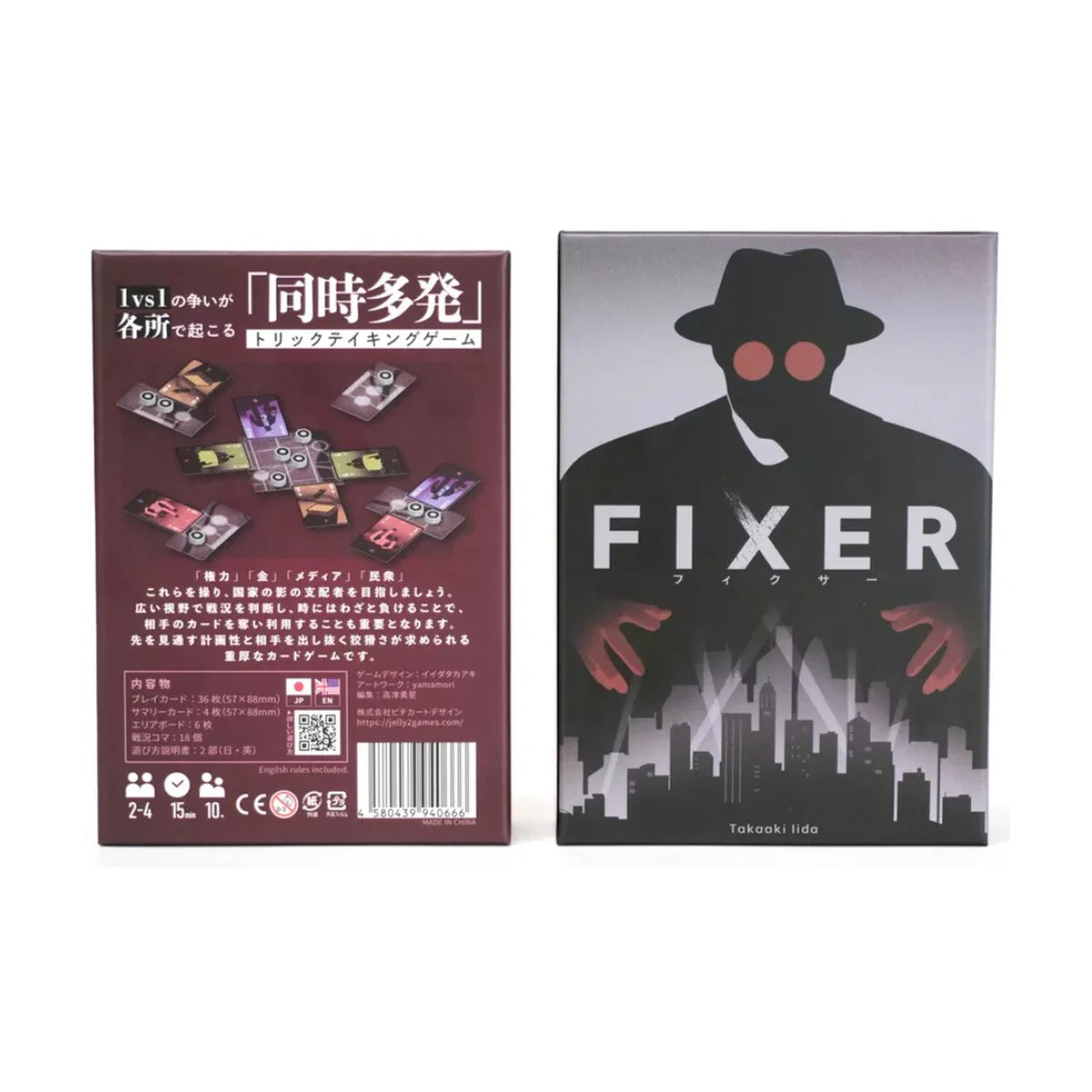 Fixer card game front and back box view