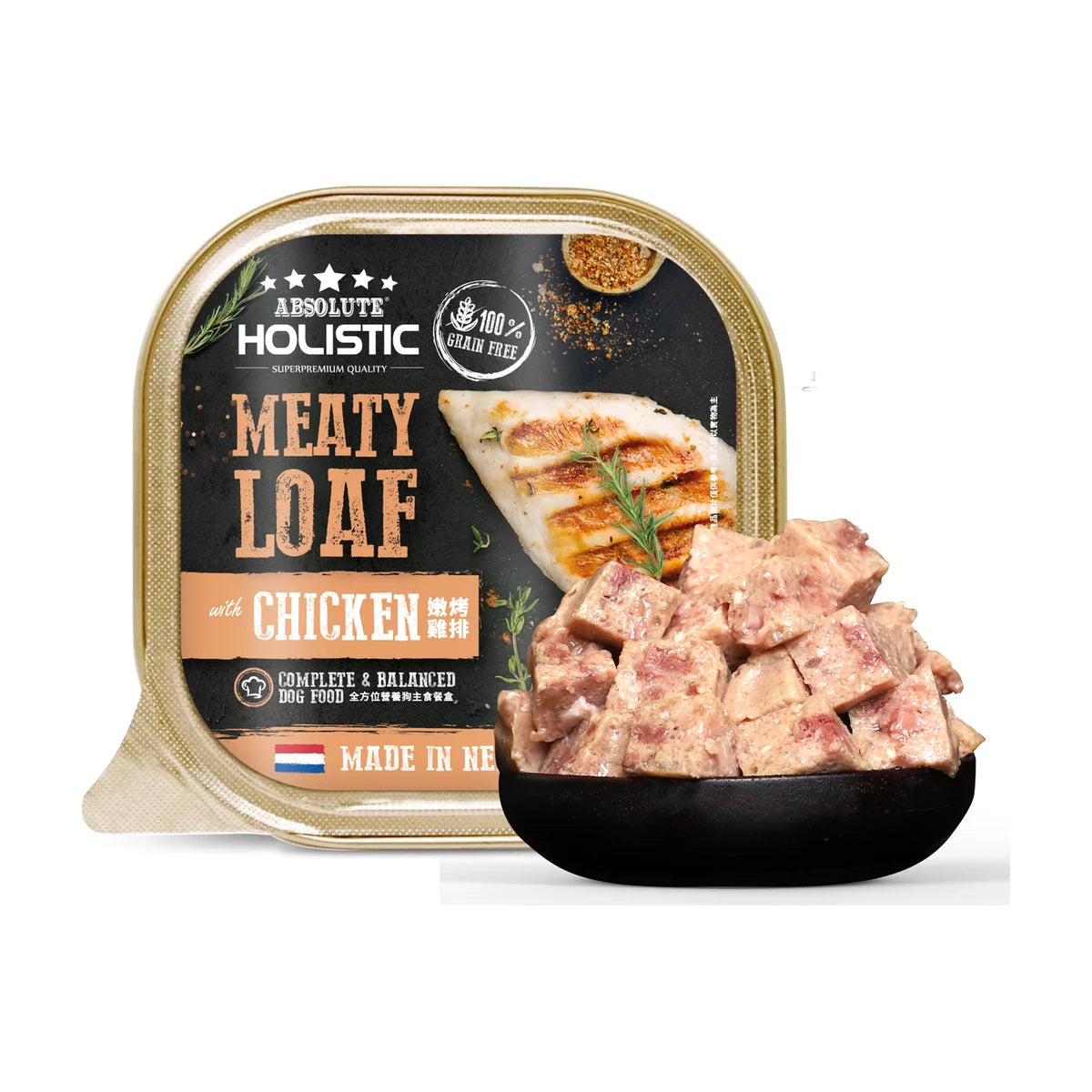 Absolute Holistic Meaty Loaf Chicken 100g tray beside a bowl of cubed loaf