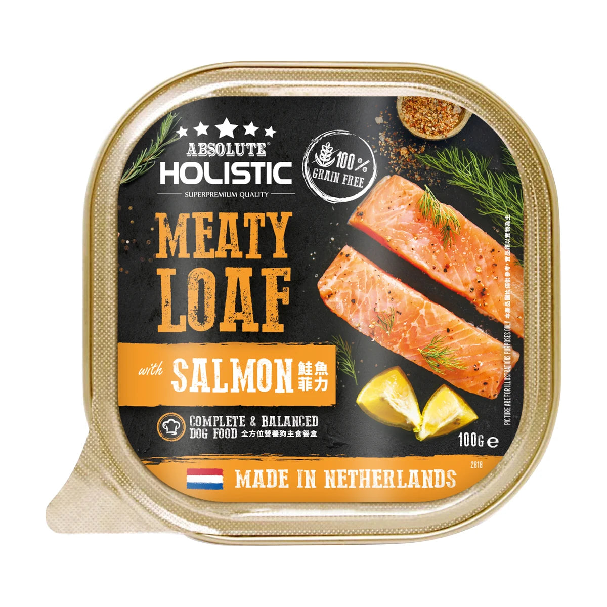 Front of Absolute Holistic Meaty Loaf Salmon 100g dog food tray