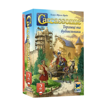 Carcassonne Traders and Builders Expansion 2 English box for adding builders, pigs and goods tokens to Carcassonne