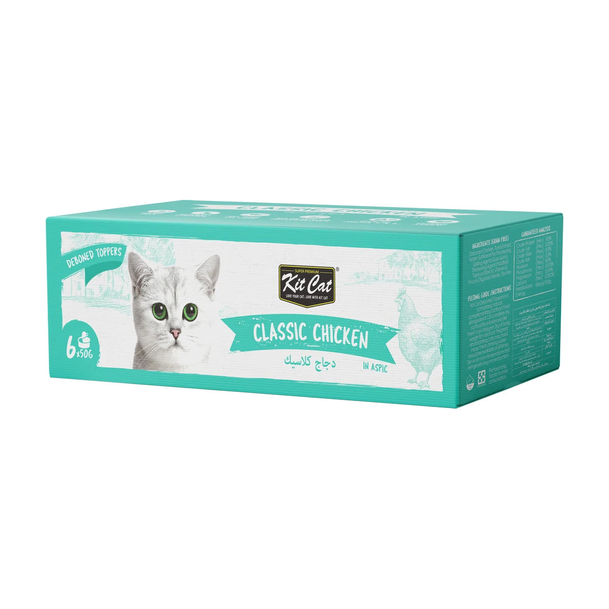 Kit Cat Deboned Chicken Classic Aspic 6 x 50g cat food multipack box