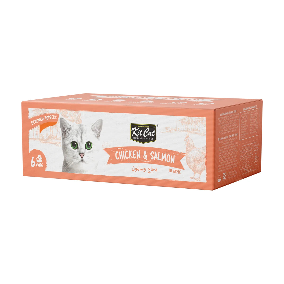 Kit Cat Deboned Chicken & Salmon Aspic 6 x 50g cat food multipack outer box