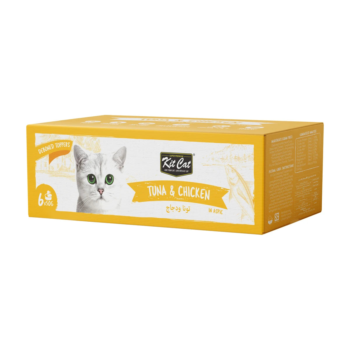 Kit Cat Deboned Tuna & Chicken Aspic 6 x 50g outer multipack box