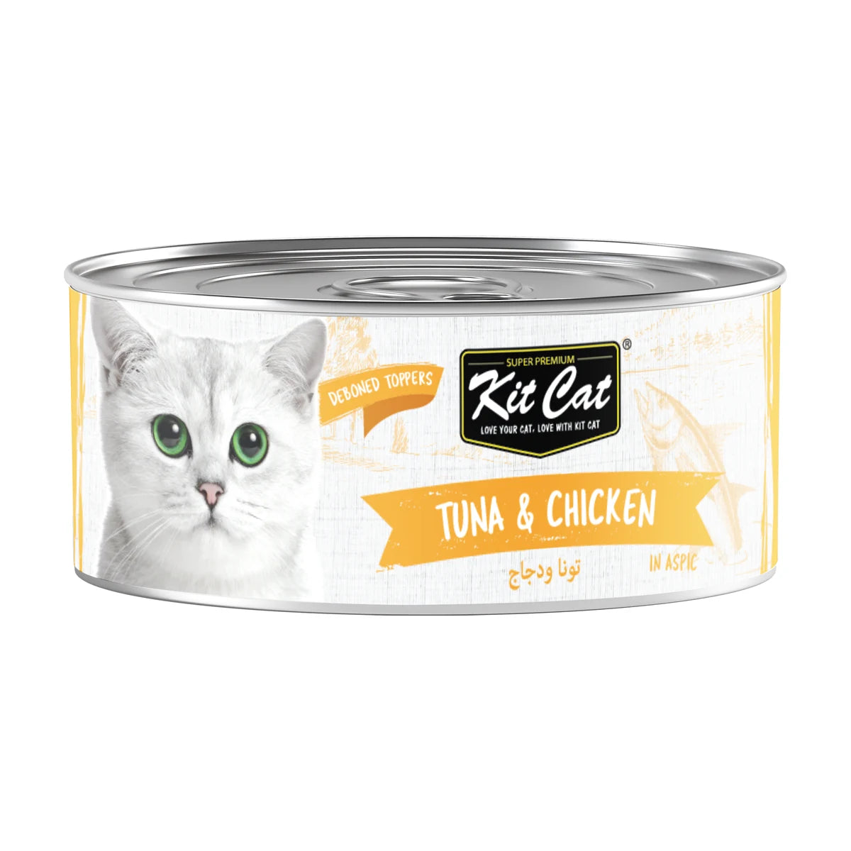 Single 50g can from Kit Cat Deboned Tuna & Chicken Aspic 6 x 50g multipack