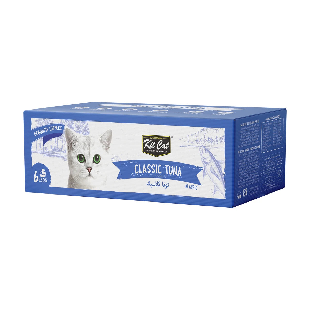 Kit Cat Deboned Tuna Classic Aspic 6 x 50g outer multipack box