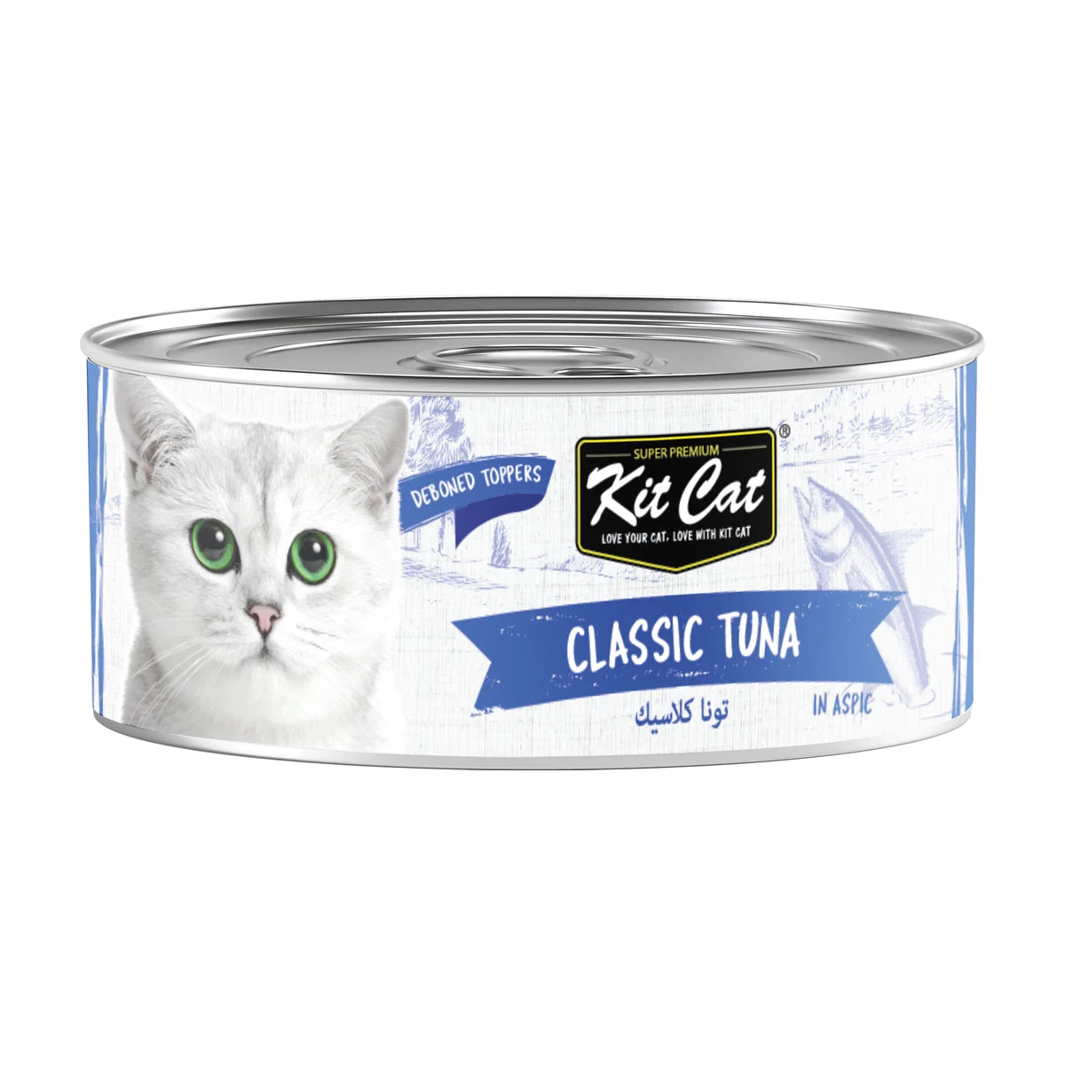 Single 50g can from Kit Cat Deboned Tuna Classic Aspic 6 x 50g multipack