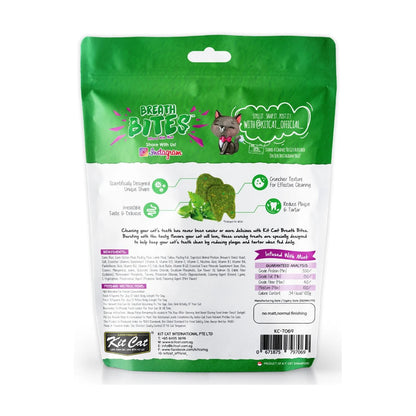 Kit Cat Breath Bites Lamb cat dental treats 60g back of pack with ingredients feeding guide and guaranteed analysis