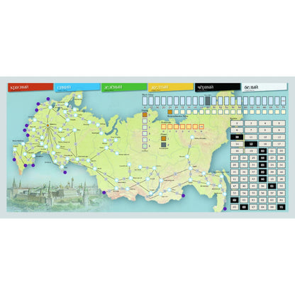 Trans-Siberian Railroad board game map showing railway routes across Russia with stock value, income and nationalization tracks